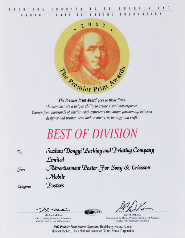  索尼愛立信手機廣告海報